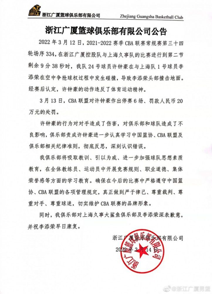 明日湖人客战森林狼：雷迪什大概率出战詹姆斯浓眉出战成疑明日NBA常规赛，湖人客场挑战森林狼。